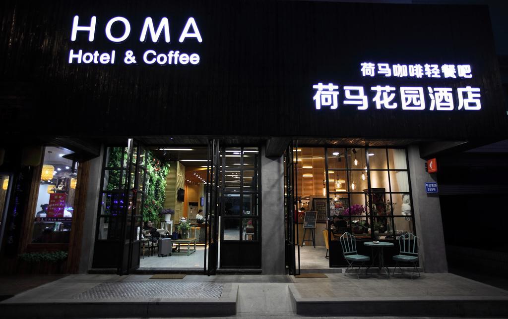 Suzhou Homa Garden Hotel Bagian luar foto